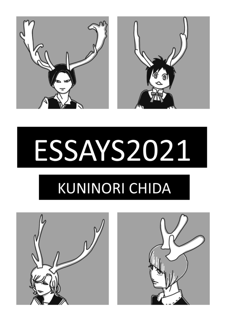 ESSAYS2021