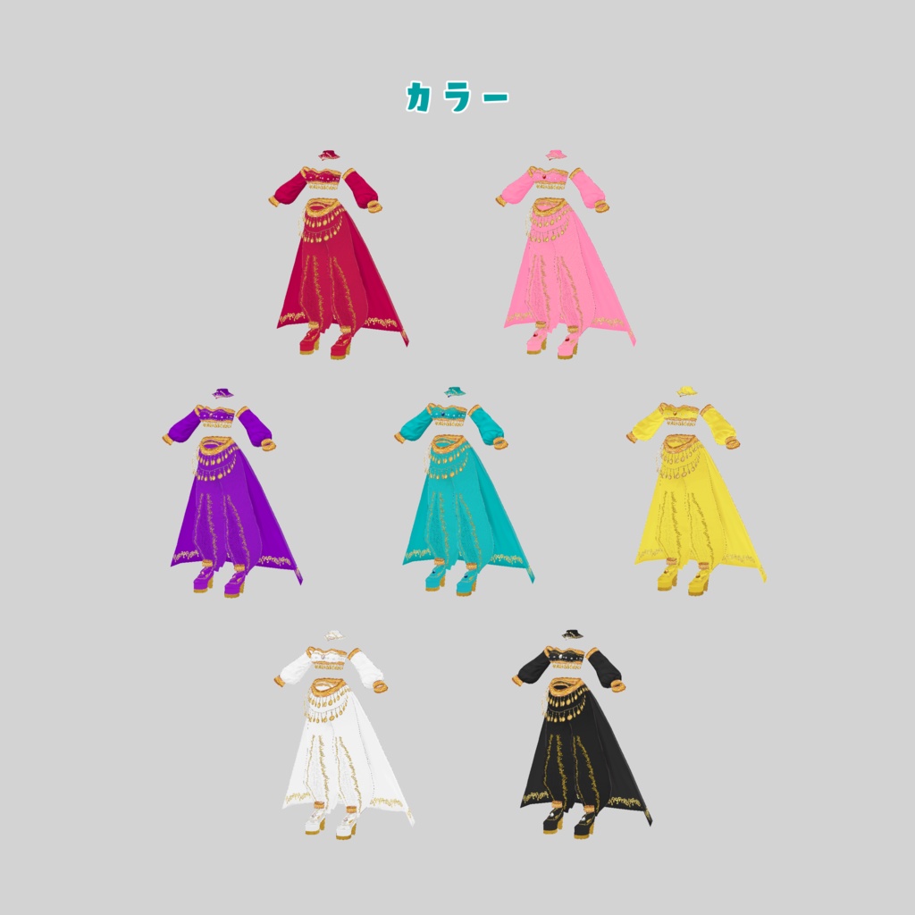 VRoid Texture アラビアンスタイル(7color)