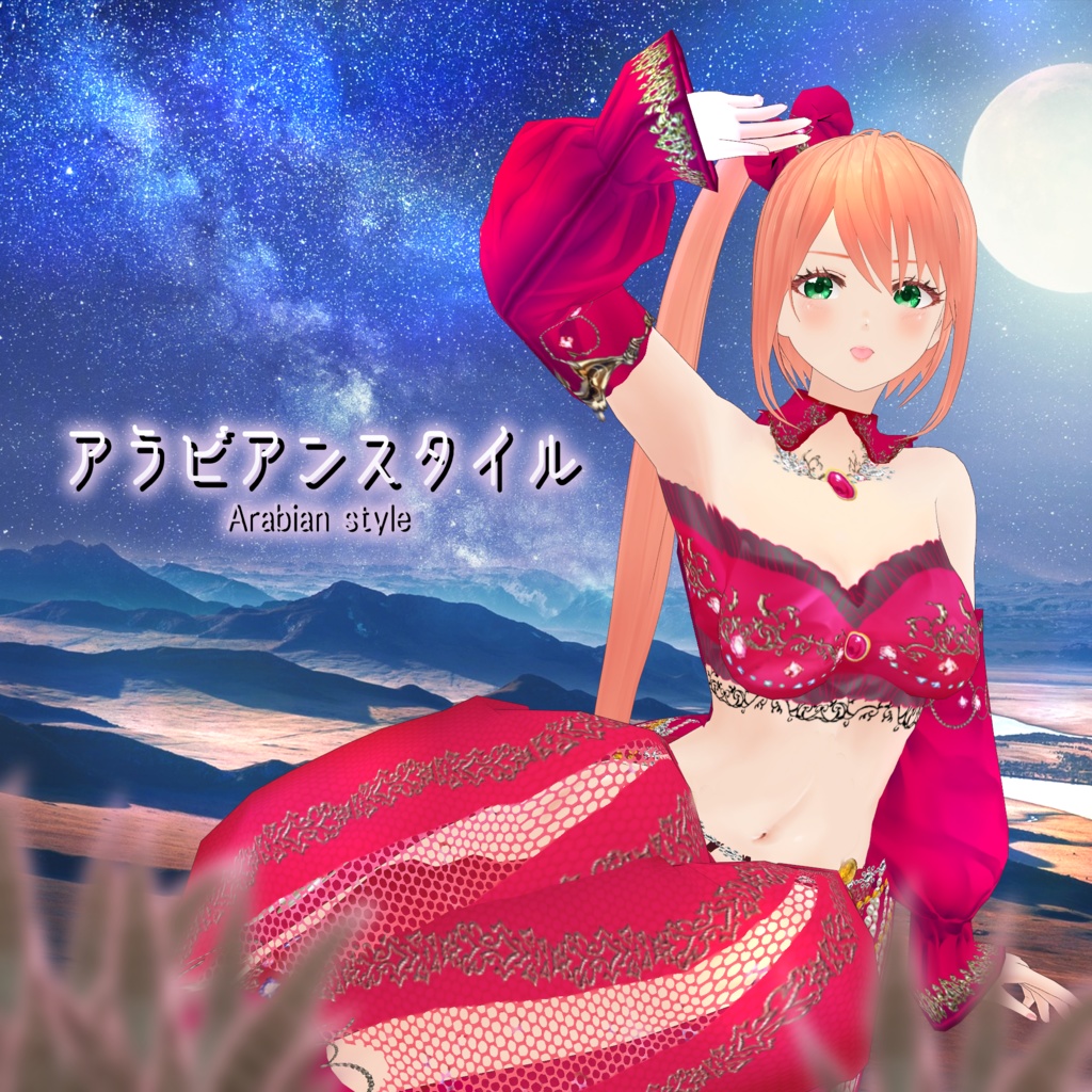 Vroid Texture アラビアンスタイル 4color Starry Sea 彡 Booth