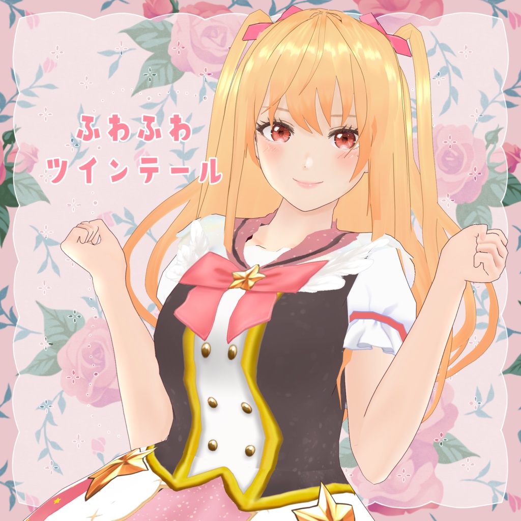 VRoid Hair presets ふわふわツインテール