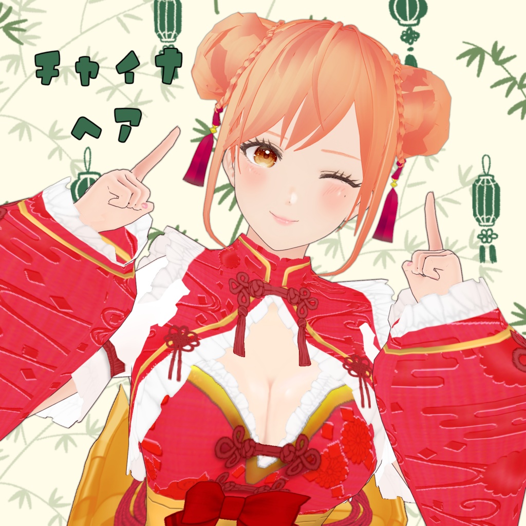 VRoid Hair presets チャイナヘア