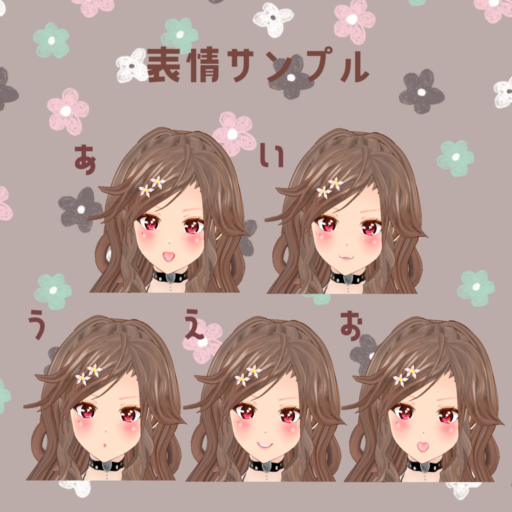 ★15禁★VRoid model:「ジョイ -Joy-」