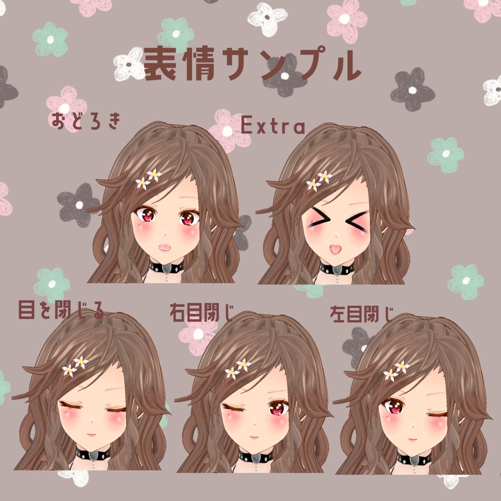 ★15禁★VRoid model:「ジョイ -Joy-」