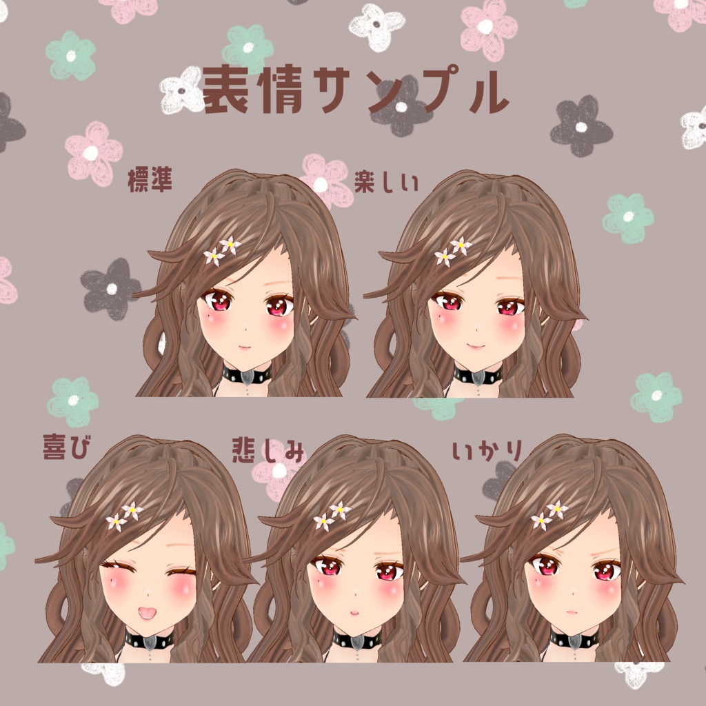 ★15禁★VRoid model:「ジョイ -Joy-」