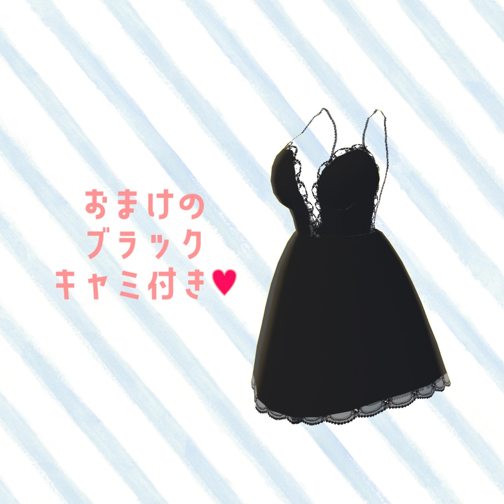 VRoid Hair presets リリィの小悪魔ヘアスタイル