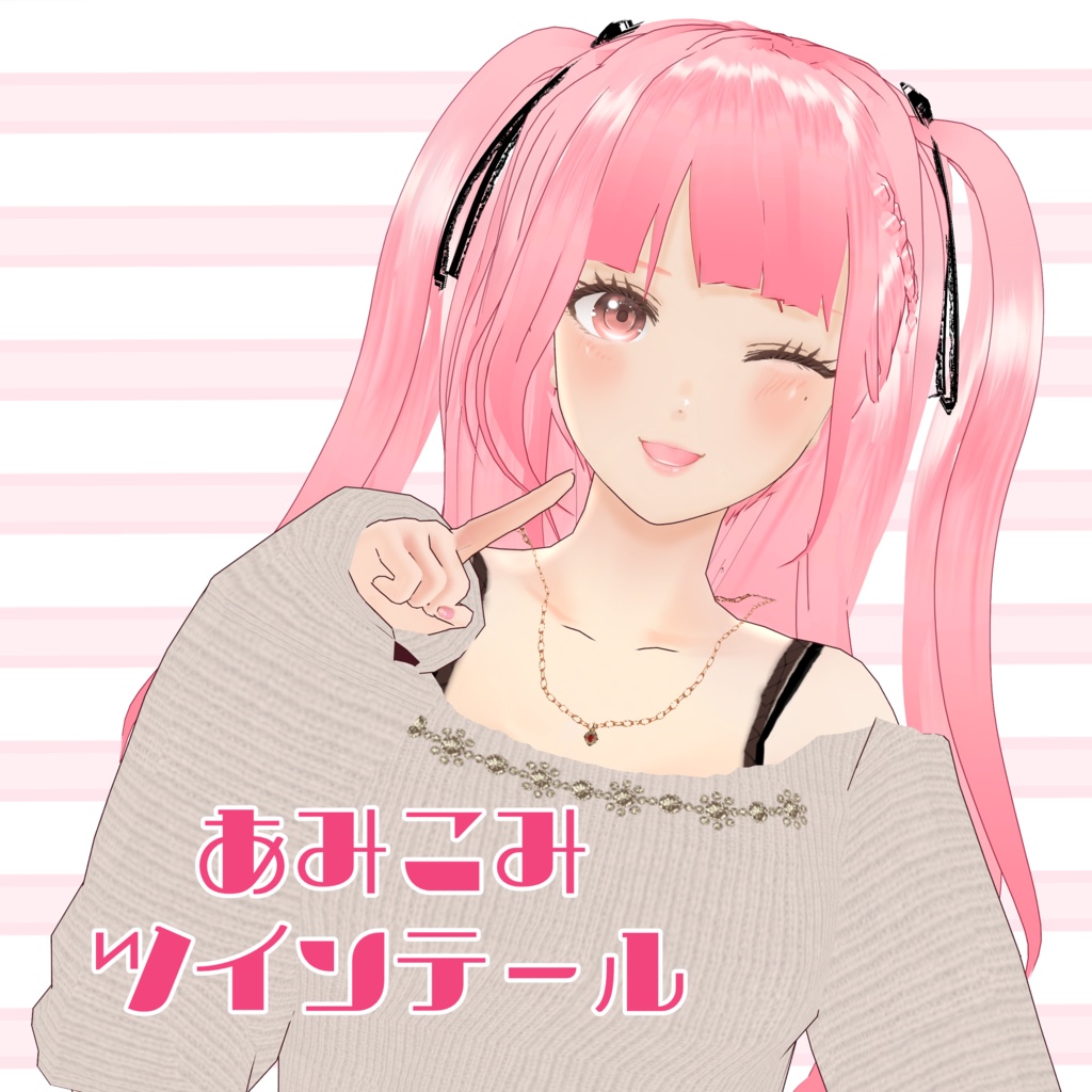 VRoid Hair presets 編み込みツインテール