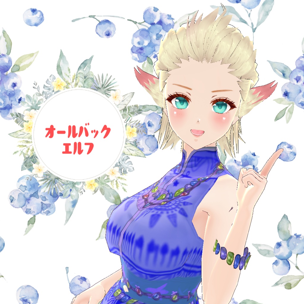 Vroid Hair Presets オールバックエルフ Starry Sea 彡 Booth