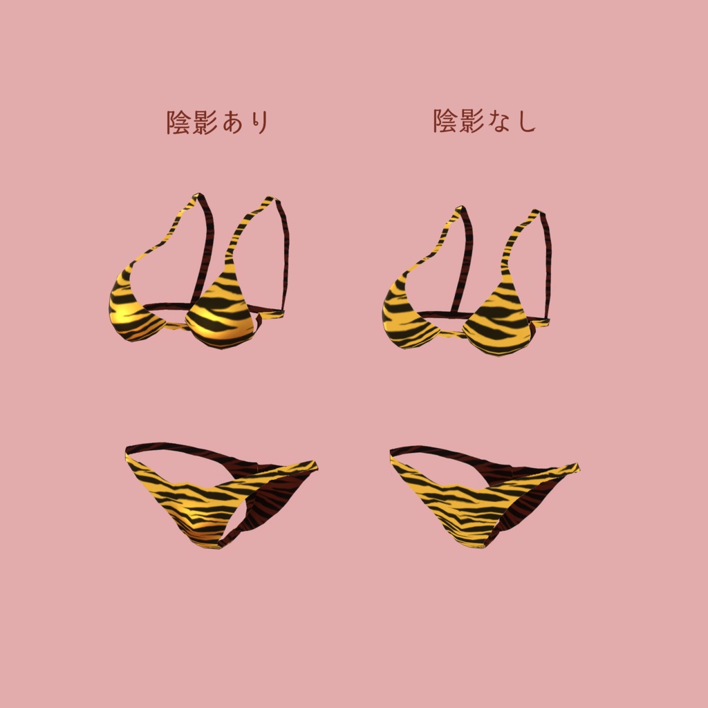 VRoid Clothes 節分だ!鬼ちゃんビキニ★