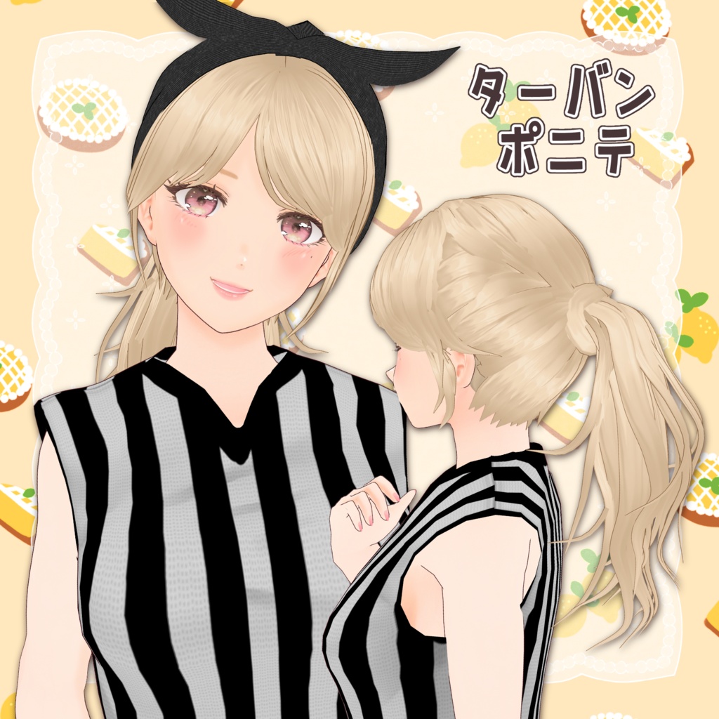 VRoid Hair customitem ターバンポニテ