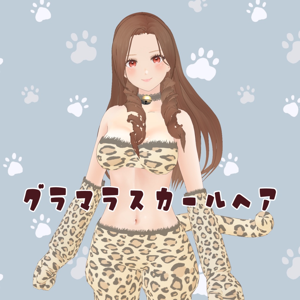 VRoid Hair presets グラマラスカールヘア
