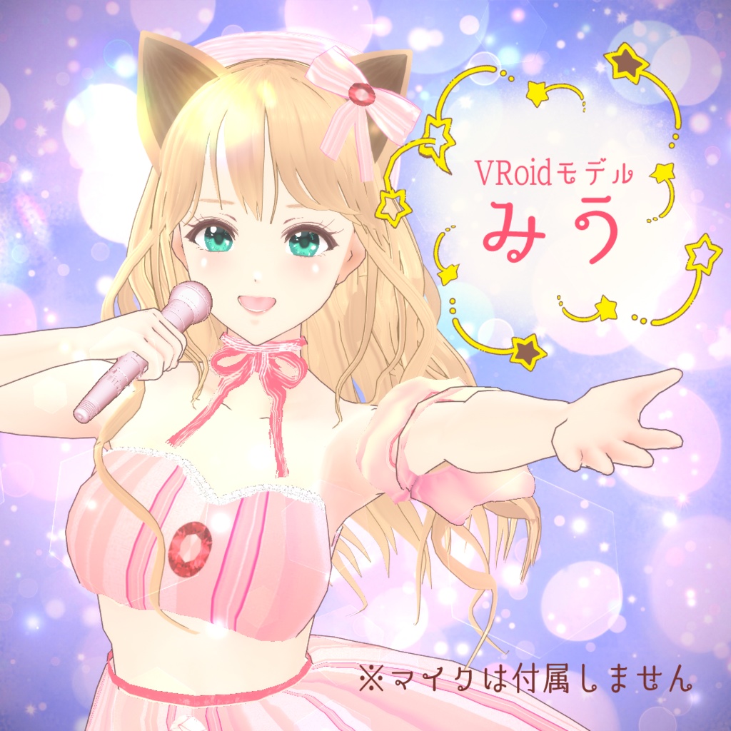 VRoid model：「みう-Miu-」（.vroidデータ+VRM）