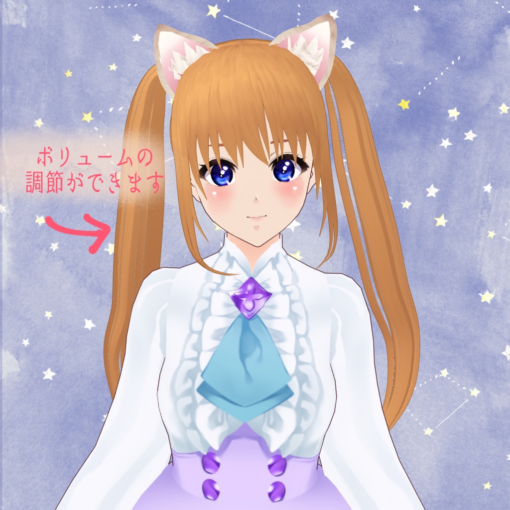 Vroid Hair Presets 猫耳ツインテール 2 Pattern Set Starry Sea 彡 Booth