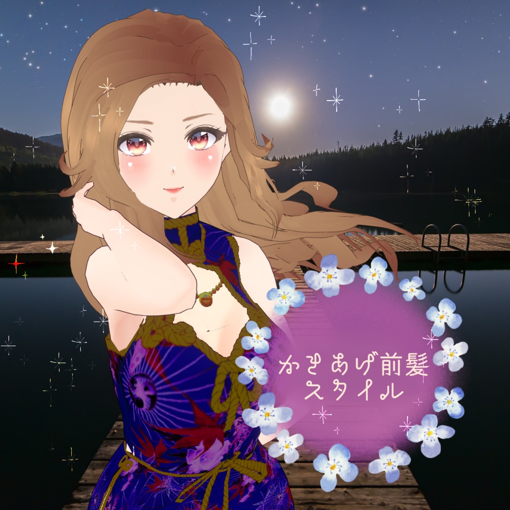 VRoid Hair presets かきあげ前髪スタイル