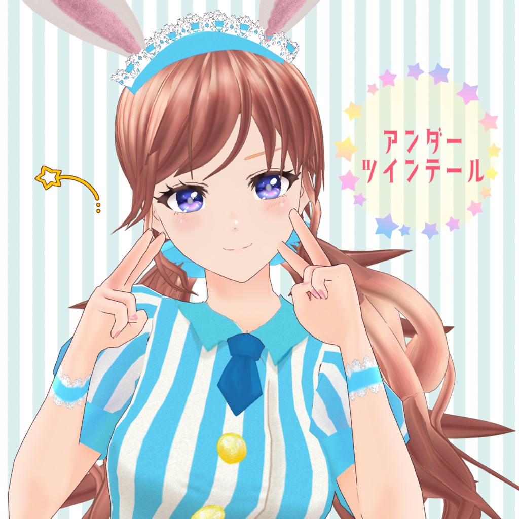VRoid Hair presets アンダーツインテール