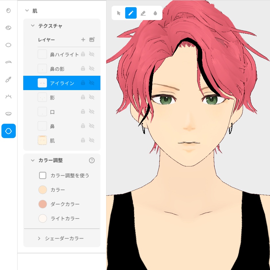 VRoid Model 素体(Body only):「さわやかなおにいさん」