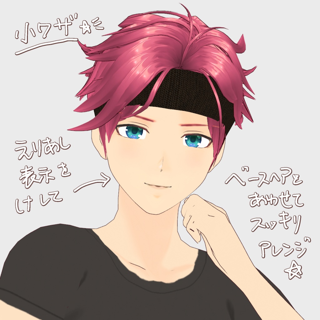 VRoid Hair presets 忍びっぽいターバンヘア