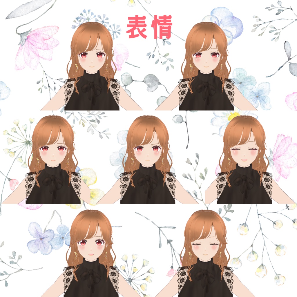 VRoid Model:「春待ちおねえさん あさぎ -Asagi-」(vroid+VRM)