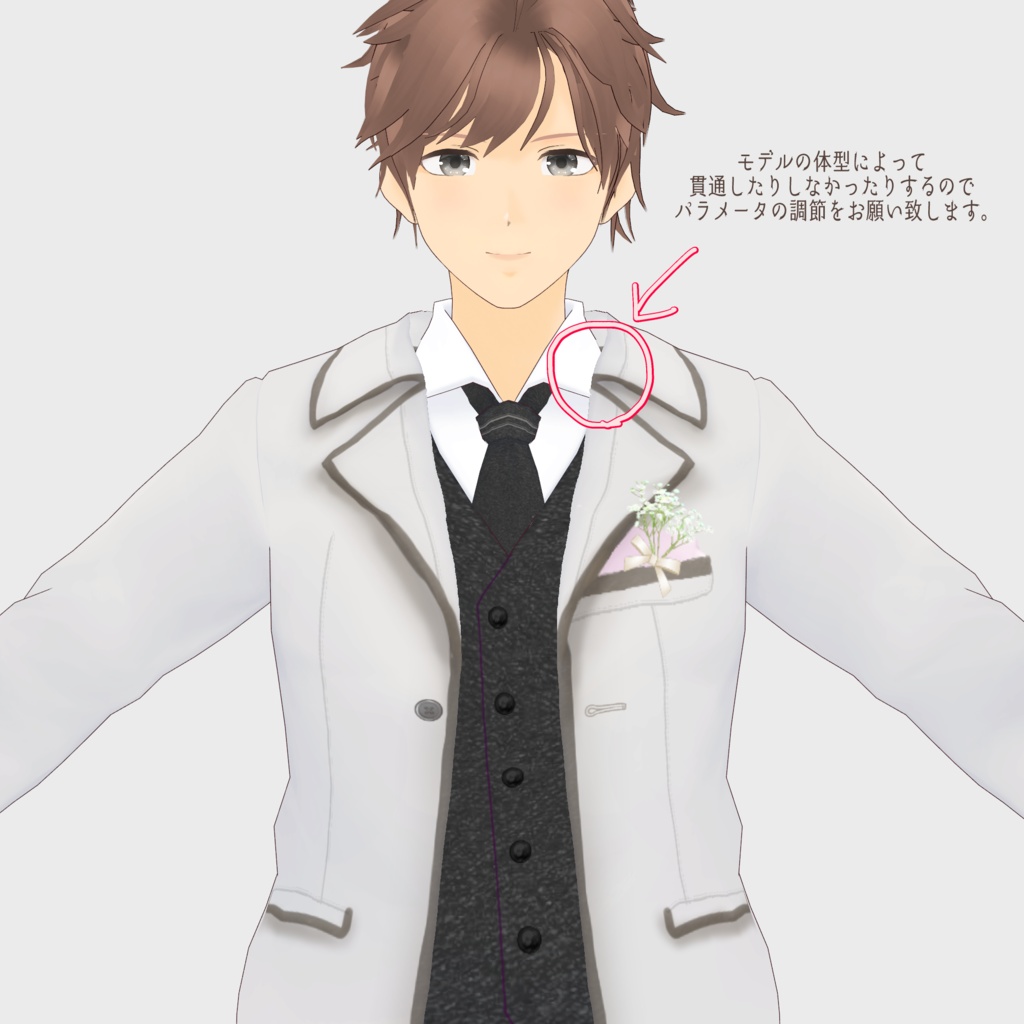 VRoid Outfit Texture タキシード