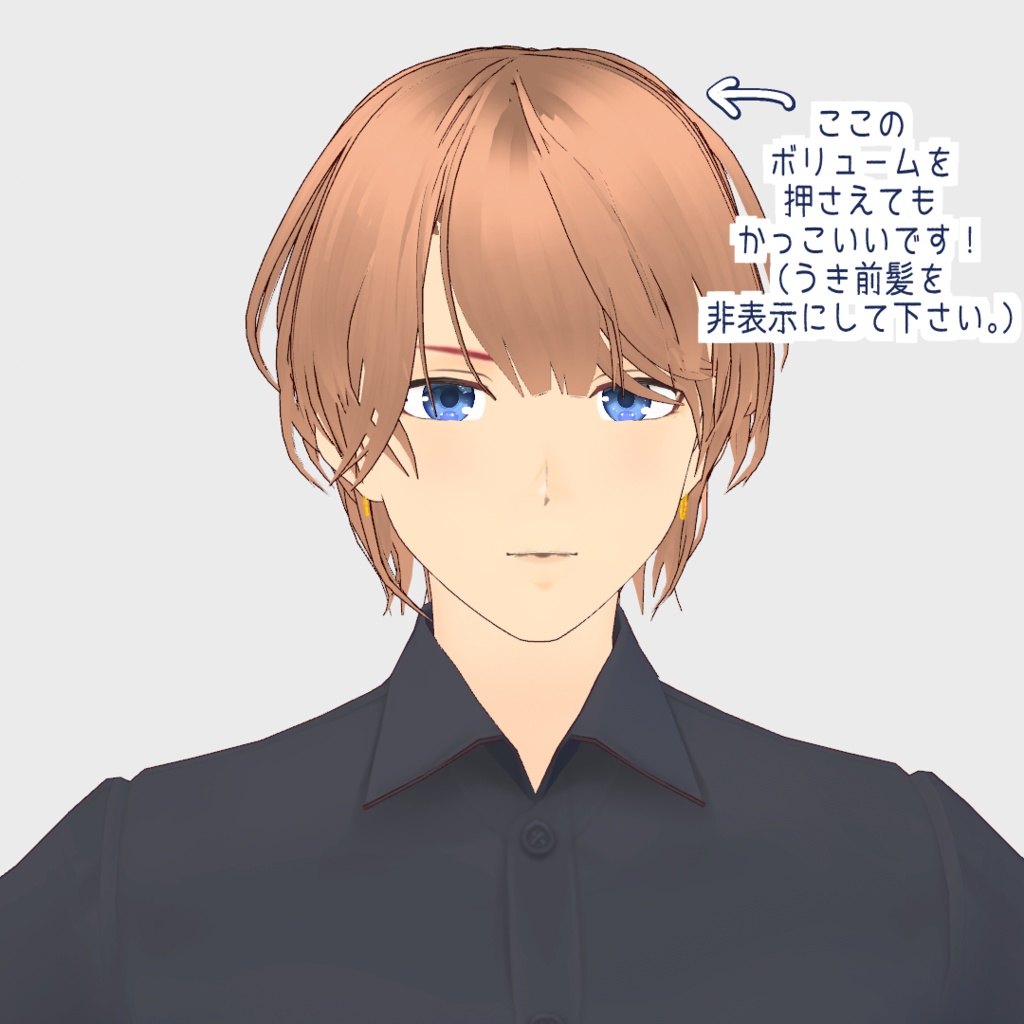VRoid Hair presets 無造作王子様ヘア