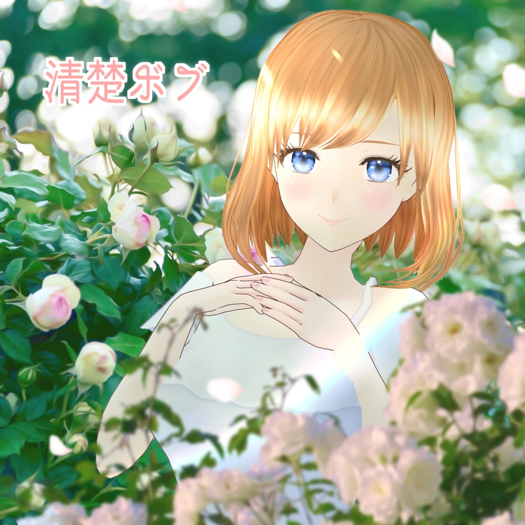 VRoid Hair presets さわやか清楚ボブ