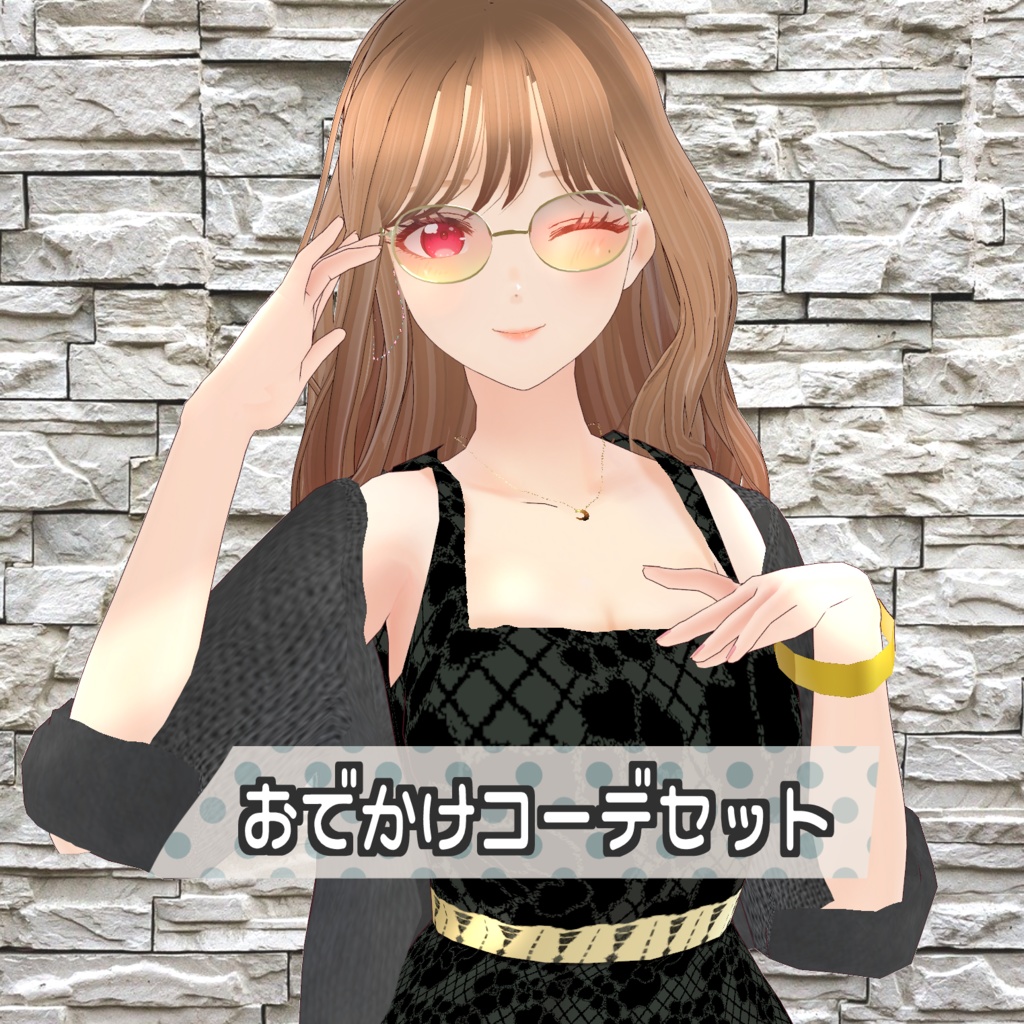 VRoid Outfit Texture おでかけコーデセット
