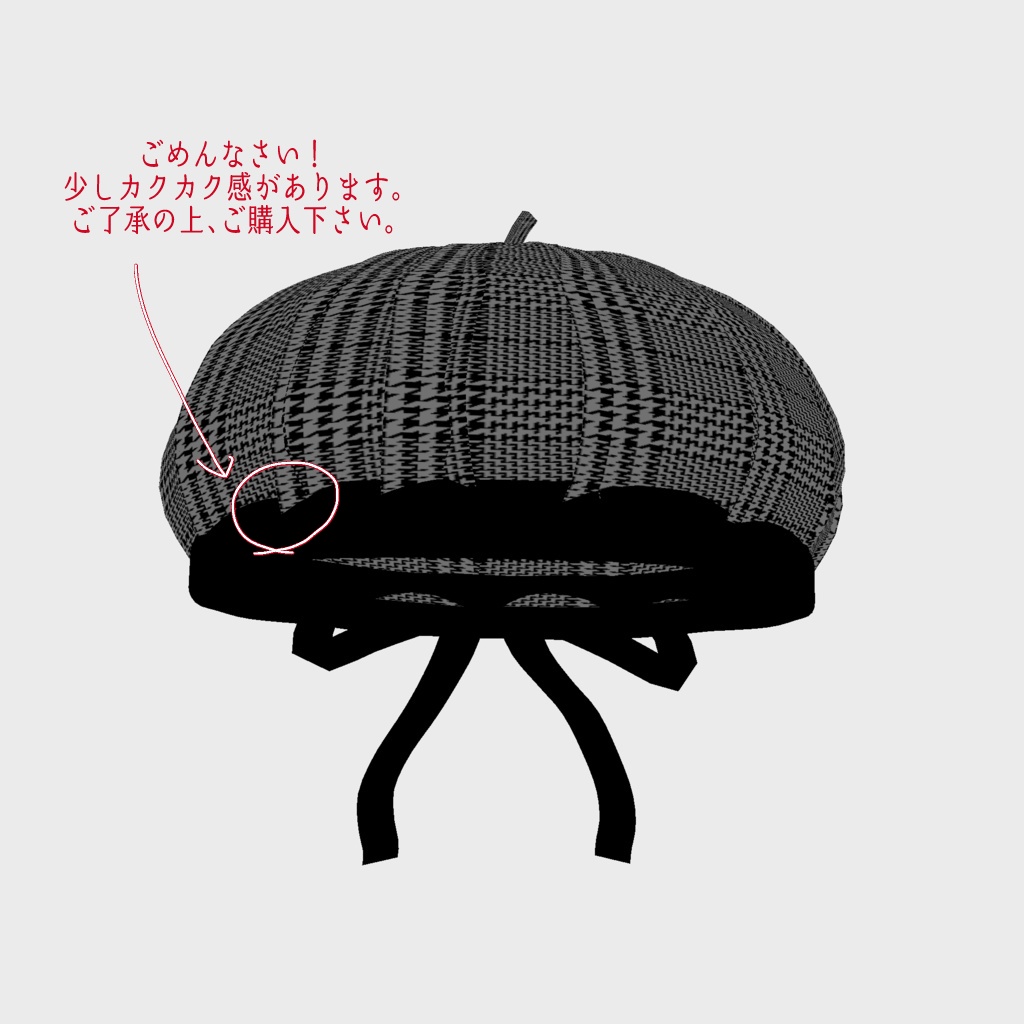 VRoid Hair presets ころろんベレー帽