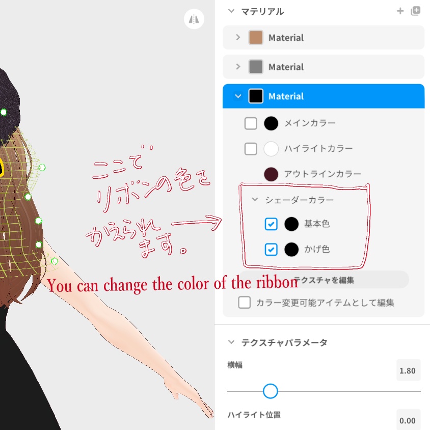 VRoid Hair presets ころろんベレー帽