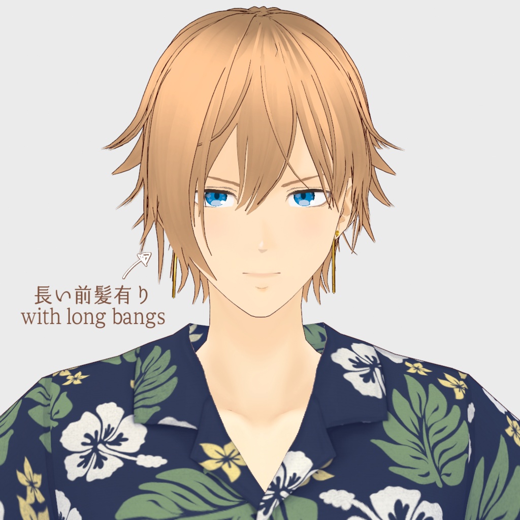 VRoid Hair presets ワイルドなツンツンヘア