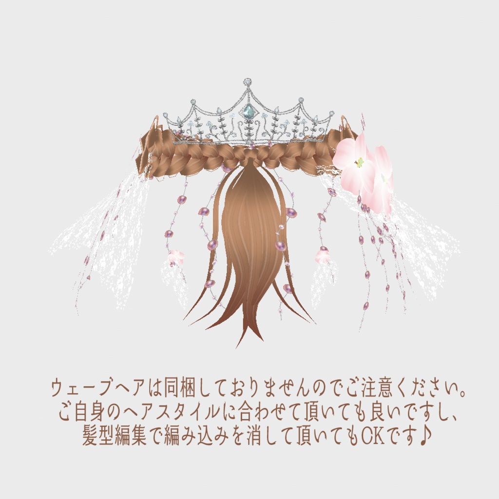 VRoid Outfit & Hair Accessory 「June Bride」