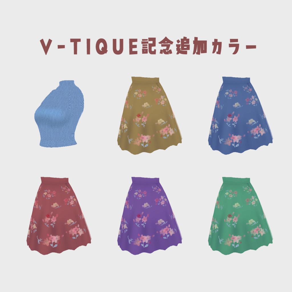 VRoid Outfit Texture 大好きサマー