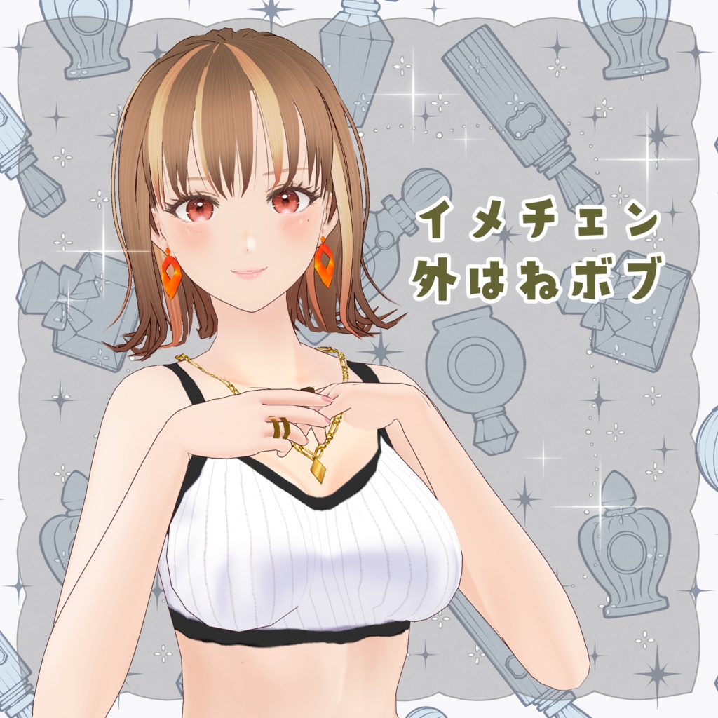 VRoid Hair presets イメチェン外はねボブ