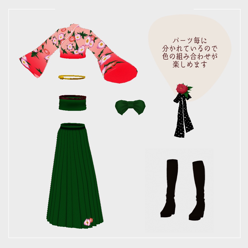VRoid Clothes & Hair Accessory 「艶やか牡丹の着物」