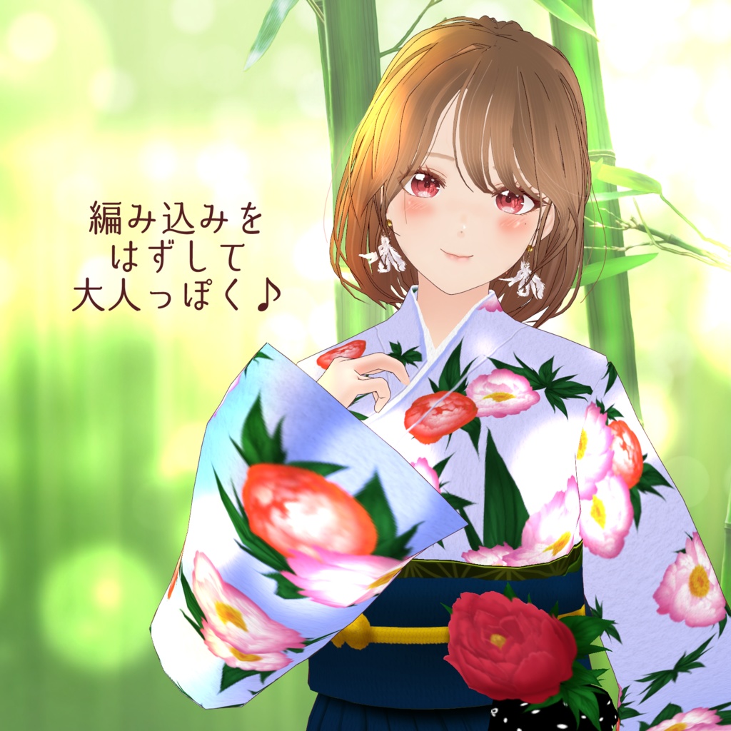 VRoid Clothes & Hair Accessory 「艶やか牡丹の着物」