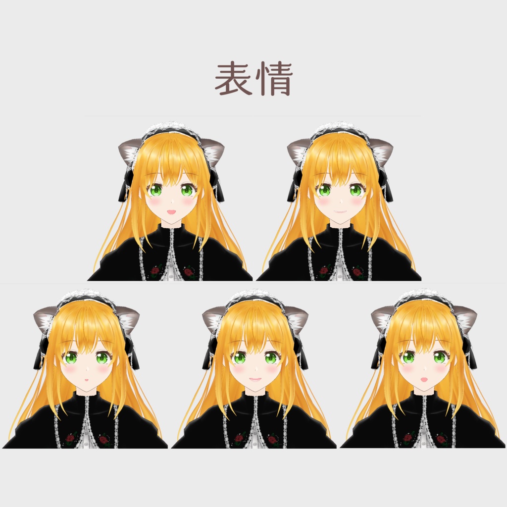 VRoid Model:「ミリィ -Millie-」