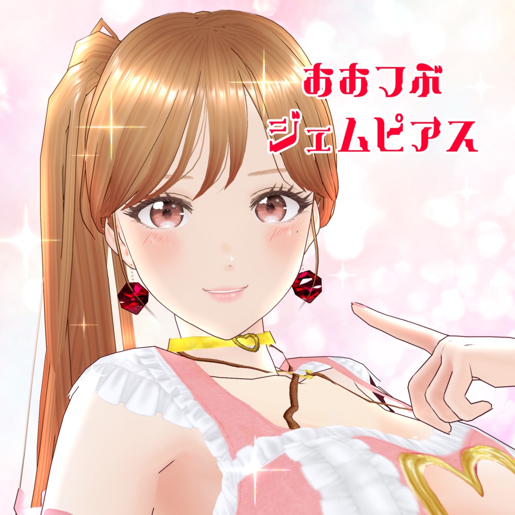 VRoid Hair presets 大粒ジェムピアス♡Gem Earrings