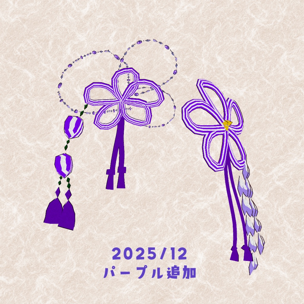 VRoid Hair presets 和服に似合うサイドポニーテール