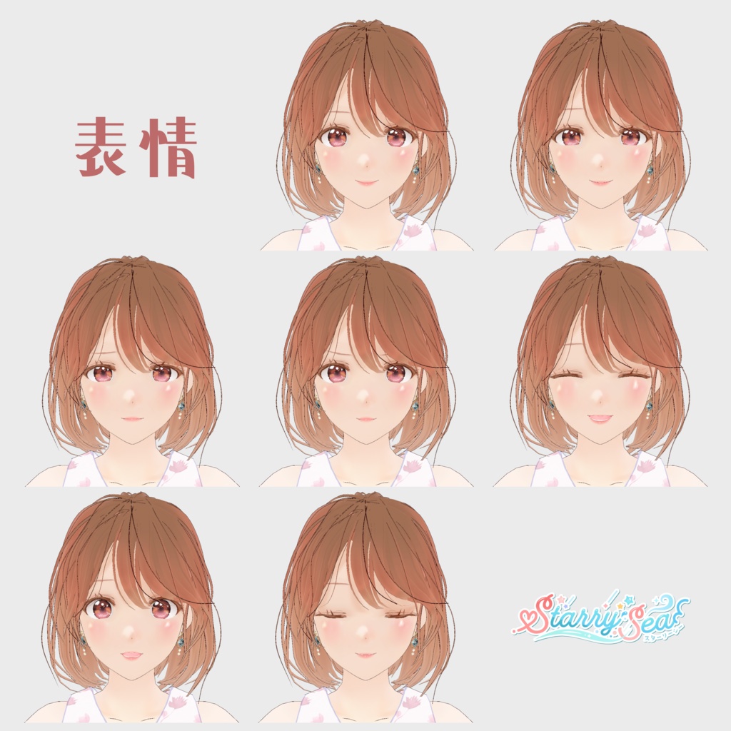 VRoid Model:「Watercolor Girl 春香 -Haruka-」