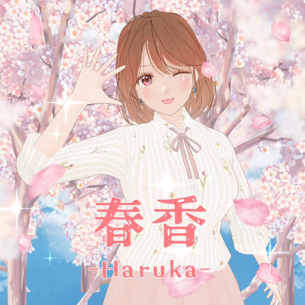VRoid Model:「Watercolor Girl 春香 -Haruka-」