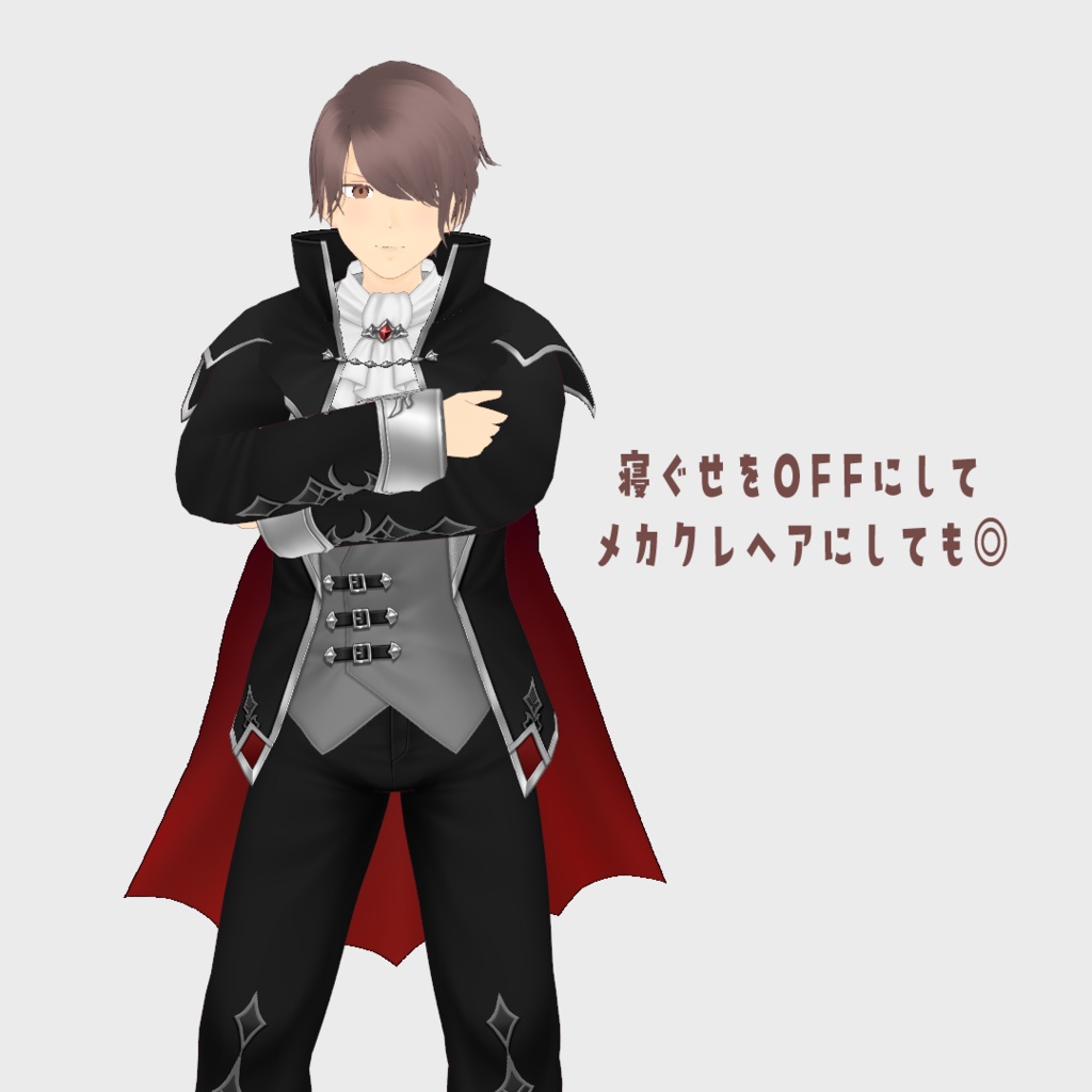 VRoid Hair presets かっちりヘア&寝ぐせヘア