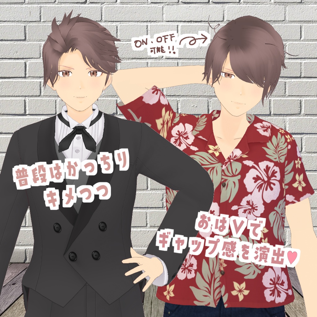 VRoid Hair presets かっちりヘア&寝ぐせヘア