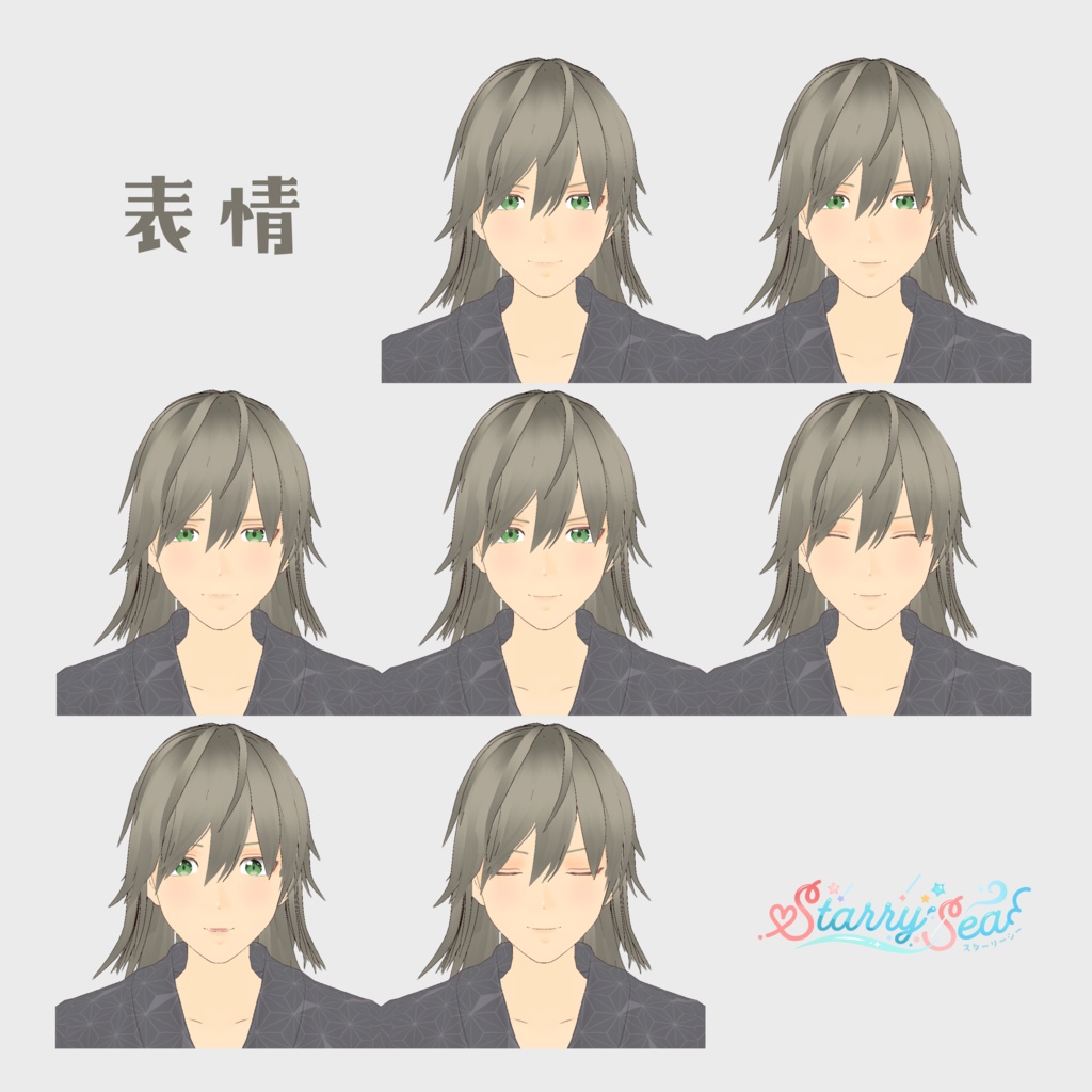 VRoid Model:「和風なCool Guy 秋人 -Akito-」