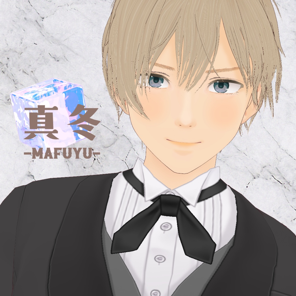 VRoid Model:「ミステリアスな透明感男子♡ 真冬 -Mafuyu-」