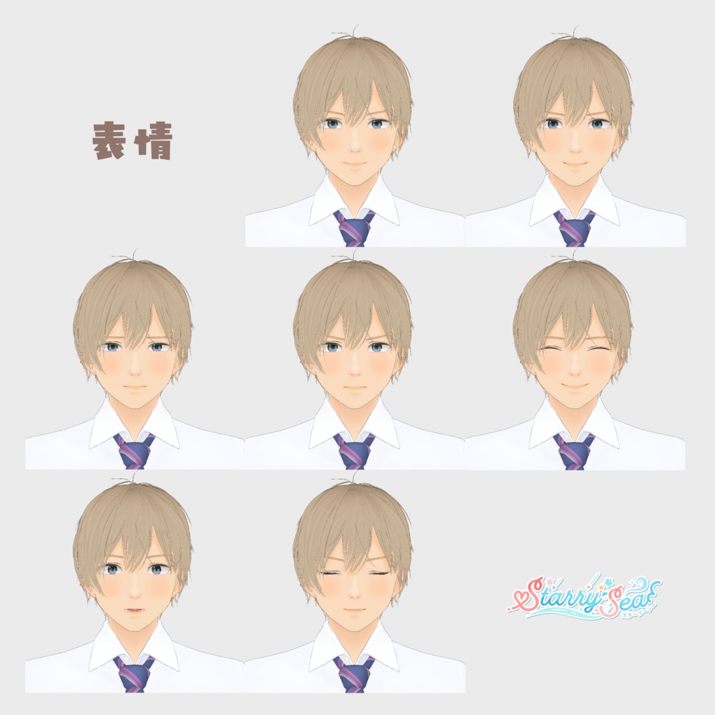 VRoid Model:「ミステリアスな透明感男子♡ 真冬 -Mafuyu-」