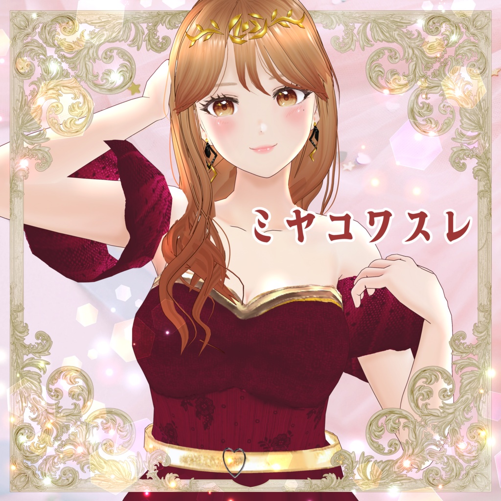 VRoid Outfit & Hair Accessory 「ミヤコワスレ」