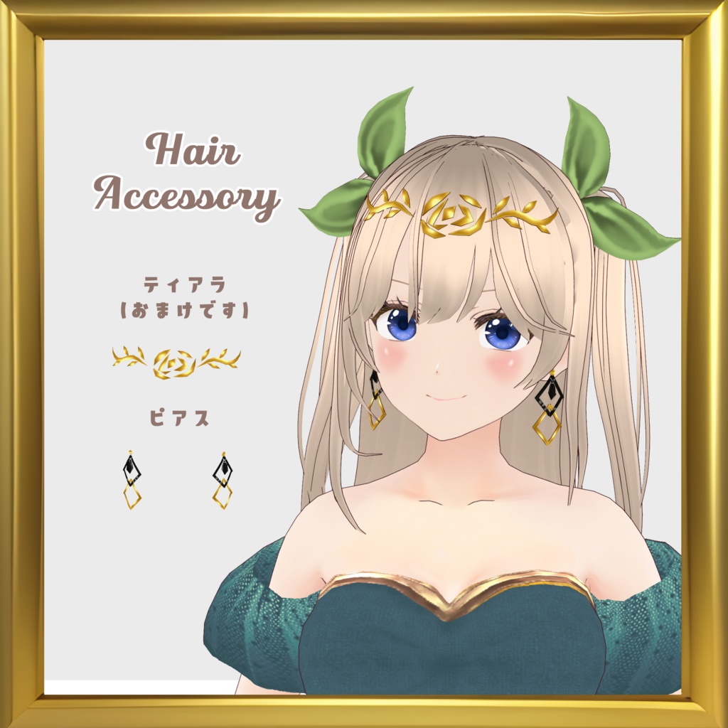 VRoid Outfit & Hair Accessory 「ミヤコワスレ」