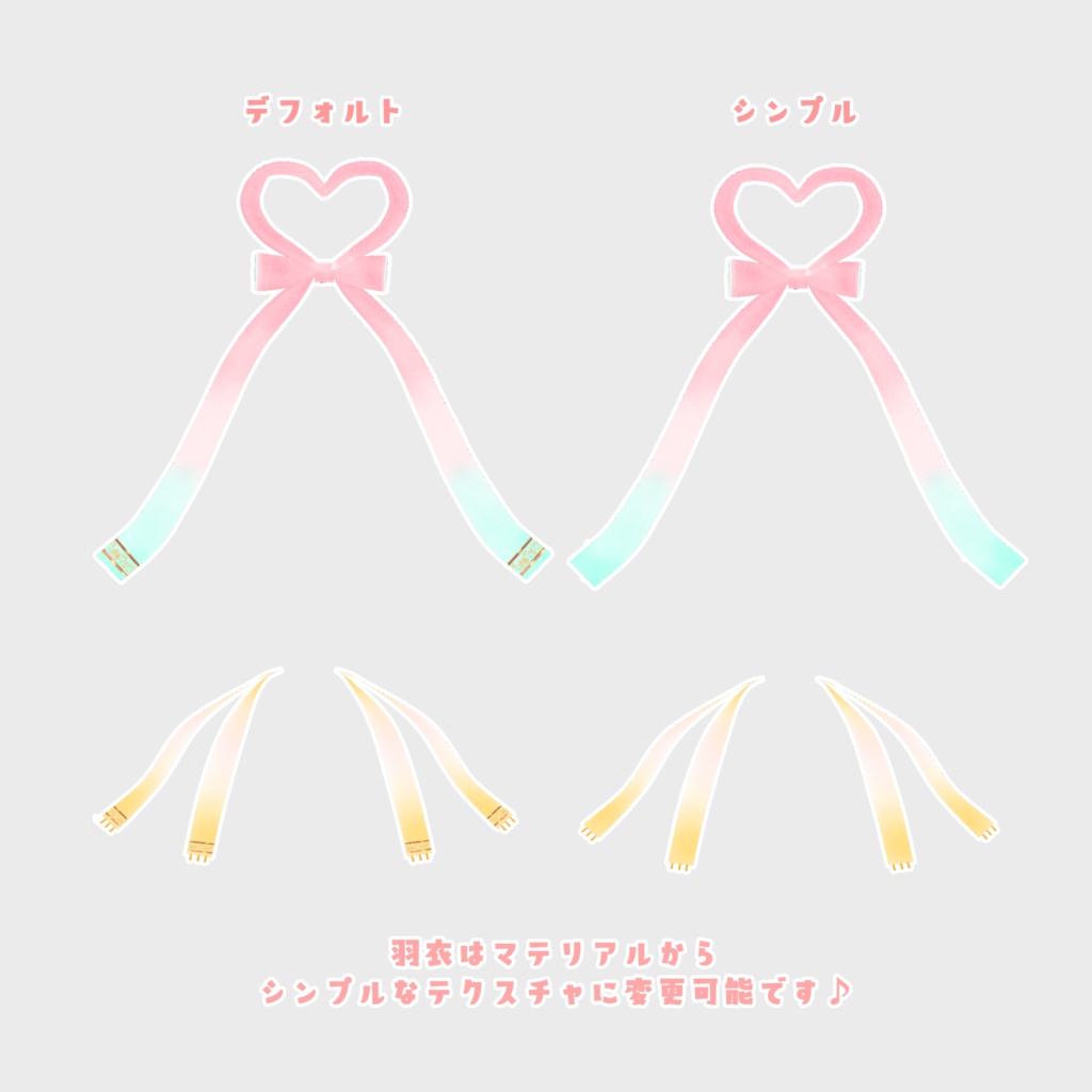 VRoid Hair presets & Outfit 羽衣水着