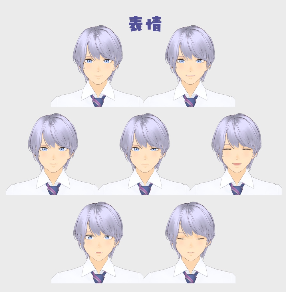 VRoid Model:「中性的な塩系男子 リオン -Lion-」