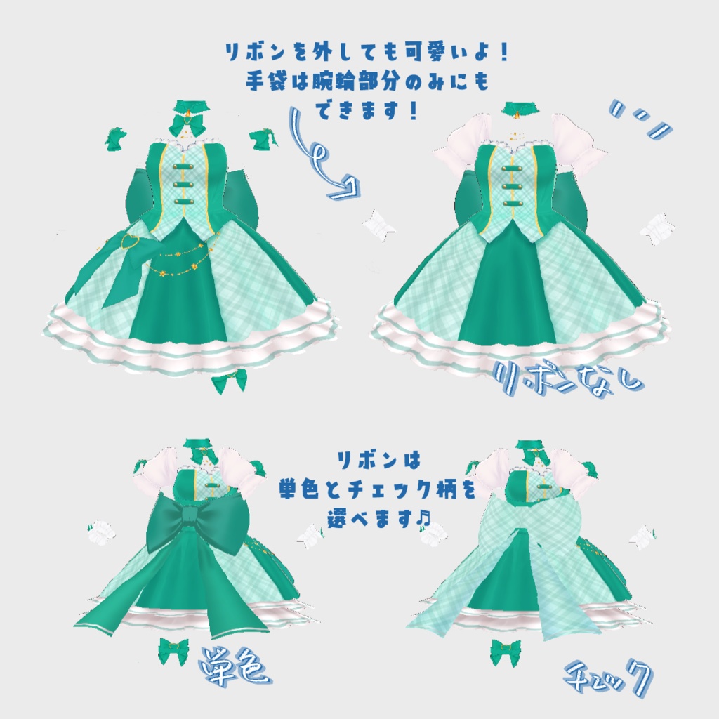 VRoid Hair Accessory & Clothes アイドルバニー