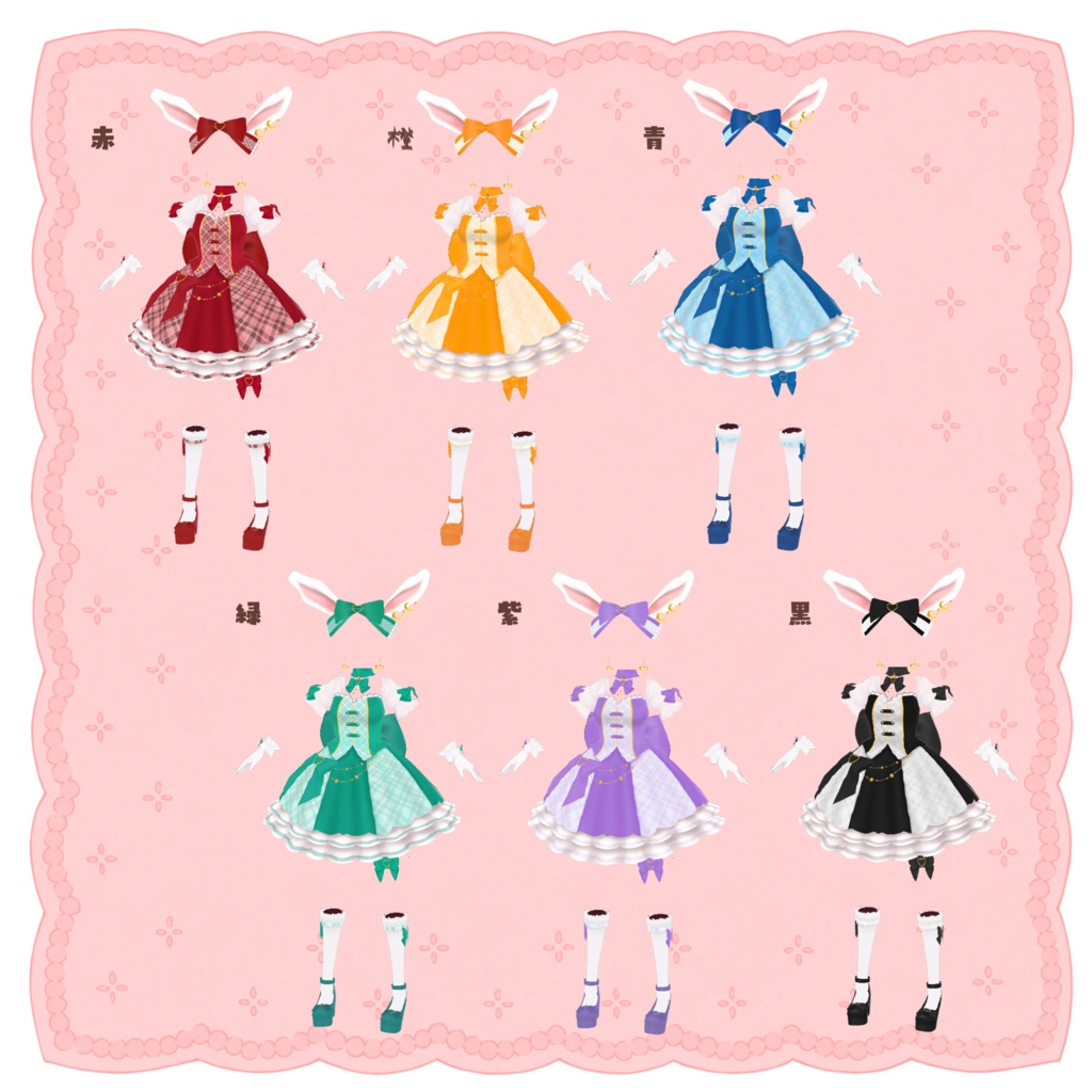 VRoid Hair Accessory & Clothes アイドルバニー