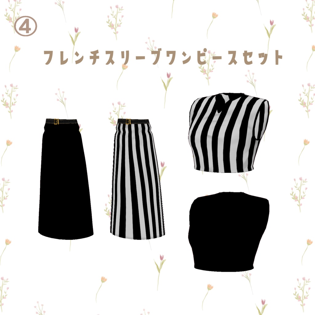 VRoid Clothes 普段着セット「Have a nice day♡」